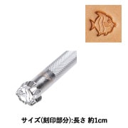 手芸工具 『刻印 K153R 17K 153R』 LEATHER CRAFT クラフト社