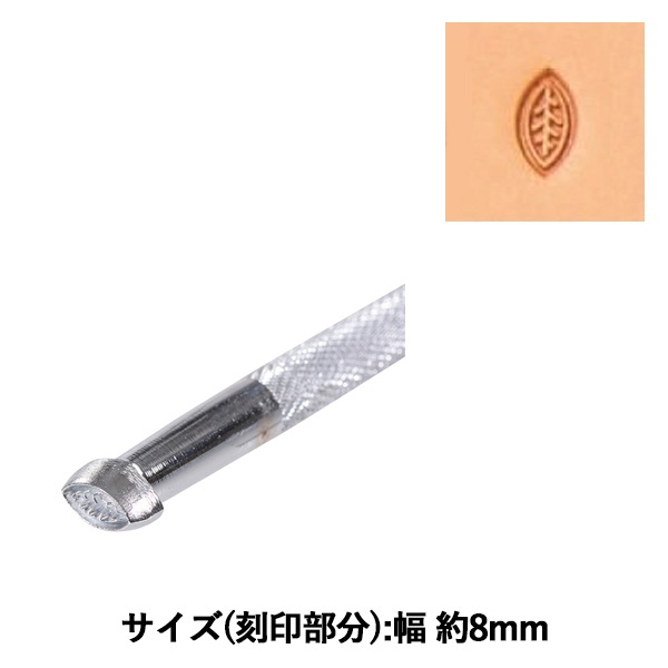 手芸工具 『刻印 O35 17O 035』 LEATHER CRAFT クラフト社 工芸,皮革