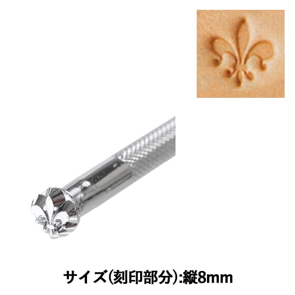 手芸工具 『刻印 O40 17O 040』 LEATHER CRAFT クラフト社 工芸,皮革