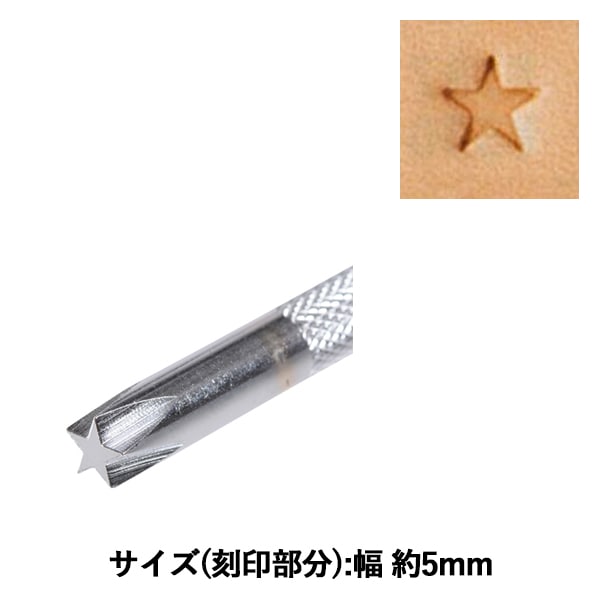 手芸工具 『刻印 O54 17O 054』 LEATHER CRAFT クラフト社 工芸,皮革