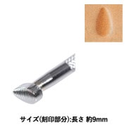 飛*雄様 遺品整理　約1400g 刻印あり 遺品整理　約1400g 飛*雄様 刻印あり