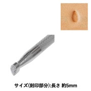 手芸工具 『刻印 P972 17P 972』 LEATHER CRAFT クラフト社 工芸,皮革