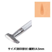 銀製マドラー　刻印付　22g 作家物　専用木箱付き　シルバー刻印 手芸工具 『刻印 P972 17P 972』 LEATHER CRAFT クラフト社 工芸,皮革