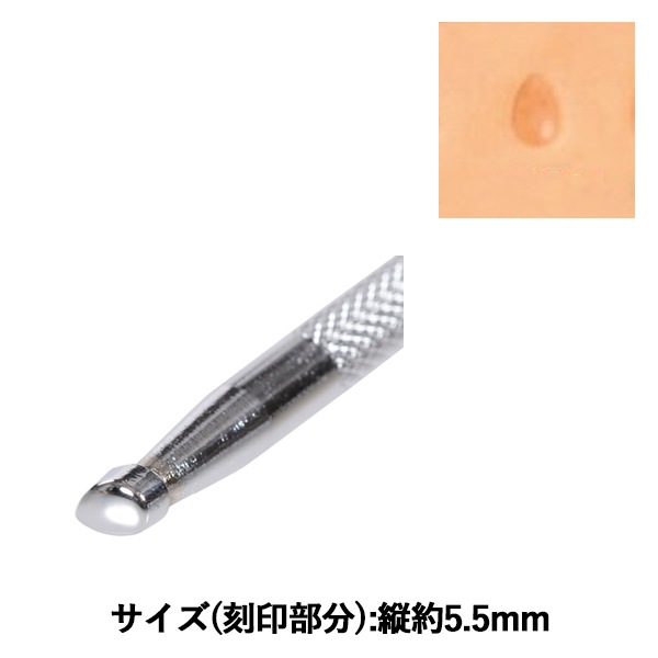 手芸工具 『刻印 P972 17P 972』 LEATHER CRAFT クラフト社 工芸,皮革