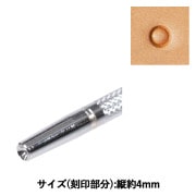 手芸工具 『刻印 W553 17W 553』 LEATHER CRAFT クラフト社 工芸,皮革