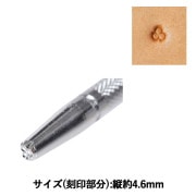 手芸工具 『刻印 N720 17N 720』 LEATHER CRAFT クラフト社 工芸