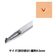 手芸工具 『刻印 F989 17F 989』 LEATHER CRAFT クラフト社 工芸,皮革