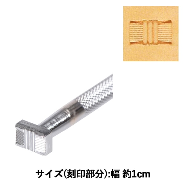 手芸工具 『刻印 X511 17X 511』 LEATHER CRAFT クラフト社 工芸,皮革