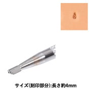 手芸工具 『刻印 D616 2分の1 17D 6161』 LEATHER CRAFT クラフト社