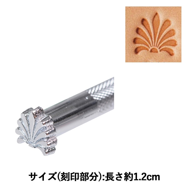 手芸工具 『刻印 E318 17E 318』 LEATHER CRAFT クラフト社 工芸,皮革