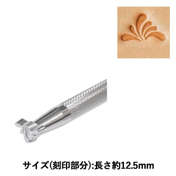 手芸工具 『刻印 E320 17E 320』 LEATHER CRAFT クラフト社 工芸,皮革