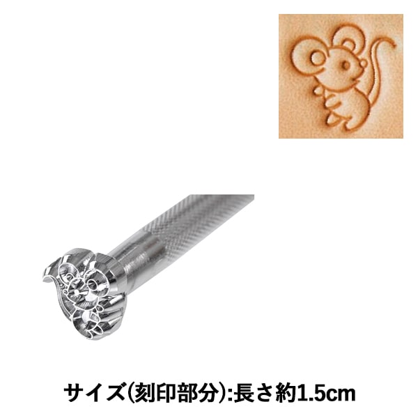 手芸工具 『刻印 E580 17E 580』 LEATHER CRAFT クラフト社 工芸,皮革