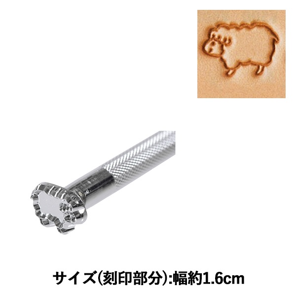 手芸工具 『刻印 E582 17E 582』 LEATHER CRAFT クラフト社 工芸,皮革