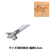 585RG刻印入り 11-2 刻印 曲 純金 （文字天地 0.8mm）｜彫金工具販売のコモキン
