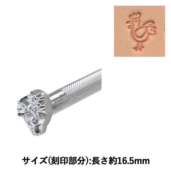 手芸工具 『刻印 E670 17E 670』 LEATHER CRAFT クラフト社 工芸,皮革