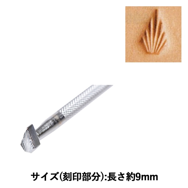 手芸工具 『刻印 F916 17F 916』 LEATHER CRAFT クラフト社 工芸