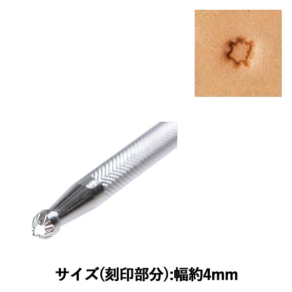 手芸工具 『刻印 F989 17F 989』 LEATHER CRAFT クラフト社 工芸,皮革