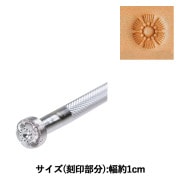 手芸工具 『刻印 A104』 LEATHER CRAFT クラフト社 工芸,皮革,刻印