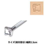 手芸工具 『刻印 E688 17E 688』 LEATHER CRAFT クラフト社 工芸