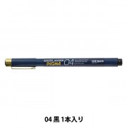 画材 『ピグマ 3 黒 水性顔料 ESDK3#49』 SAKURA サクラクレパス 画材 画材 『ピグマ 3 黒 水性顔料 ESDK3#49』 SAKURA サクラクレパス 画材