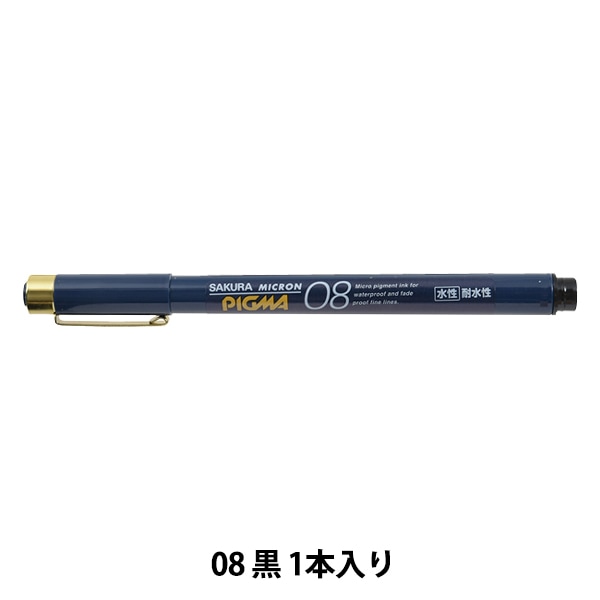 朋恵 HF-SAKURA SUMMER'25/ATB | Deviser ｜株式会社ディバイザー