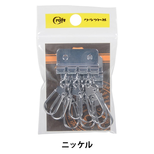 レザー金具 『キーホルダー 3連上口 N 11808-01』 LEATHER CRAFT