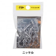 レザー金具 『キーホルダー 4連 N 11808-01』 LEATHER CRAFT クラフト社|皮革|工芸