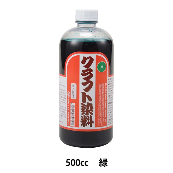 アートフラワー染料・染料ガラス瓶・ワイヤー・生地 知れん