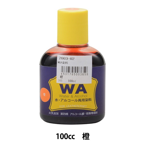 染料 『WA染料 100cc 橙 12003-02』 LEATHER CRAFT クラフト社 工芸