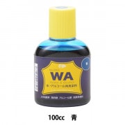 ホルベイン カラージェッソ詰替用 300ml 絵具 『カラージェッソ 300ml