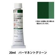 ホルベイン 油絵具  カドミウムレッド H007 20ml(6号) 2mvetro 油絵具 20ml H007 カドミウム レッド