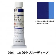 (未使用･未開封品)　ホルベイン 油絵具 ターコイズブルー H115 20ml(6号) 000115 df5ndr3 ホルベイン 油絵具 青系 20ml H115 ターコイズ ブルー 3本入