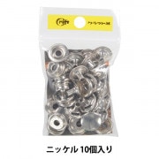 【Albert Bodemer】ピック 3本セット 大/中/小 【純銀】 手芸金具 『バネホック 小 No.1 ニッケル 20個入り 75531-01