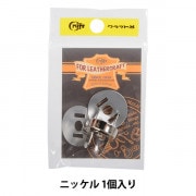 レザー金具 『3連キーホルダー N 11804-01』 LEATHER CRAFT クラフト社