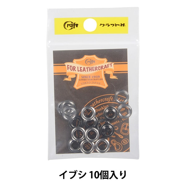 ハンドメイド 資材 レザー金具 『ハトメリング No.300 極小 I 10個入り 11161-04