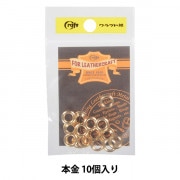 レザー金具 『ハトメリング No.23 大 本金 10個入り 111167-11