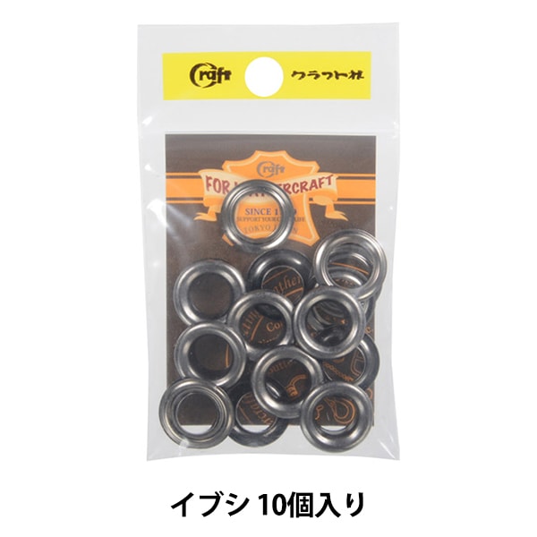 レザー金具 『ハトメリング No.23 大 I 10個入り 111167-04』 LEATHER