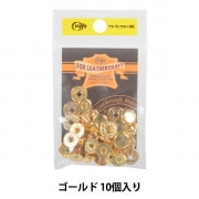 レザー金具 『ホック 小 N 10個入り 11041-01』 LEATHER CRAFT