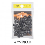 小物 --@-- レザー金具 『ホック 中 St 10個入り 11042-06』 LEATHER CRAFT