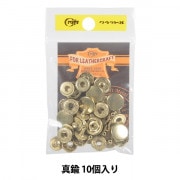 レザー金具 『ホック 小 St 10個入り 11041-06』 LEATHER CRAFT