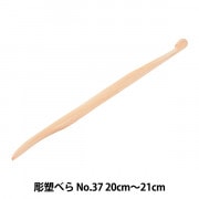 陶芸工具 『彫塑べら No.37』 グット電機|陶芸・チャイナペイント|工芸