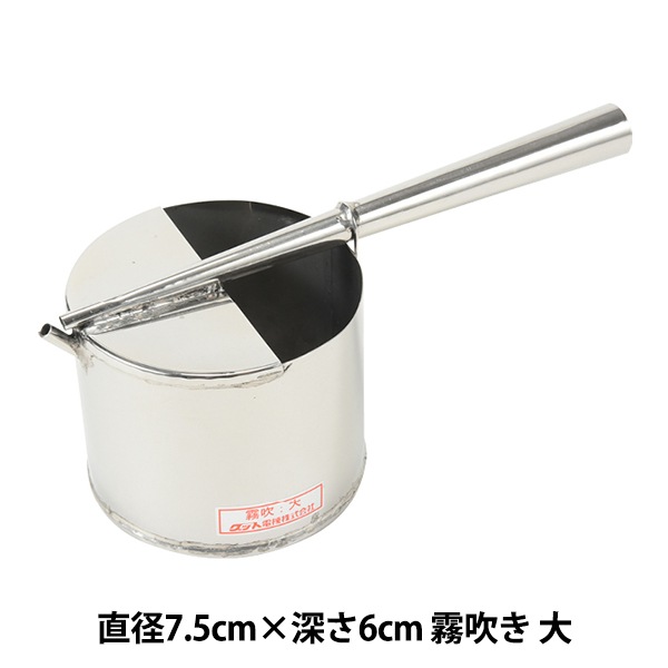 陶芸用品 『霧吹き 大』 グット電機 工芸,陶芸・チャイナペイント