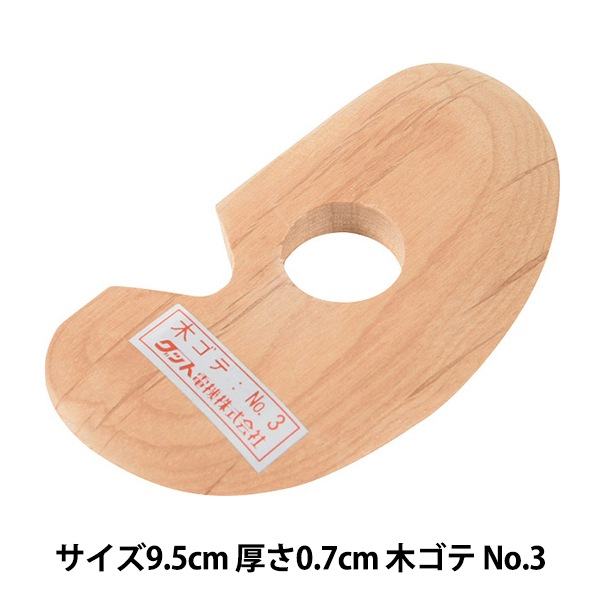 ＧＷ特別企画ꕤ︎︎Lサイズゴテゴテꕤ︎︎3セット販売ꕤ︎︎ 000000092996_AETpPIn.jpg