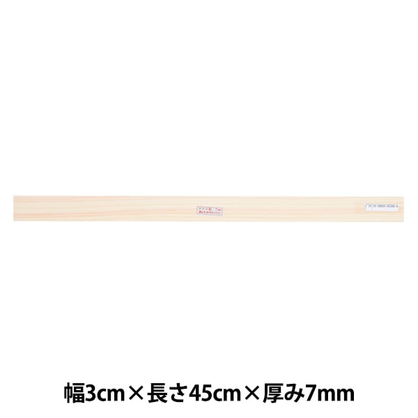 陶芸工具 『タタラ板 木製7mm』 グット電機 工芸,陶芸・チャイナ