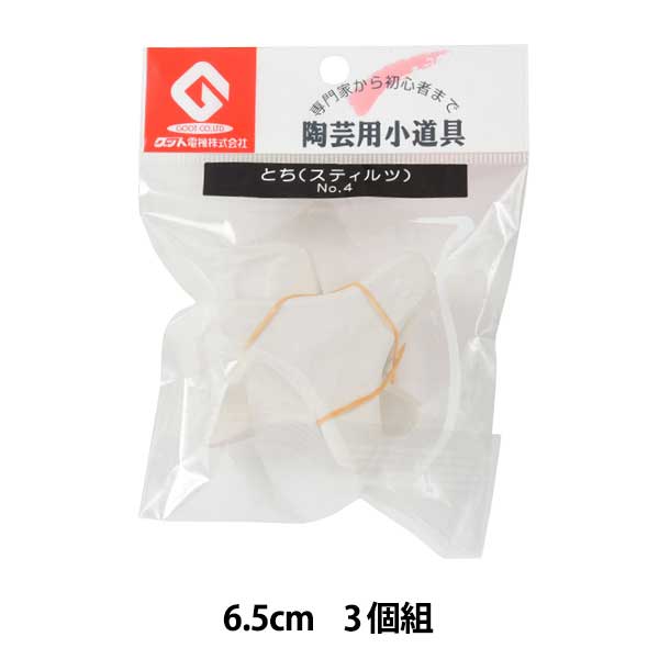 陶芸 京焼・清水焼 土渕善亜貴（陶葊窯） 曜変天目抹茶碗 – SEIKADO