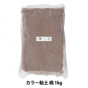★新品未使用★陶芸一式粘土付☆ スターターキットにしてみました！ たのめーる】銀鳥産業 オーブンとうげいキット 白色 283-232 1個