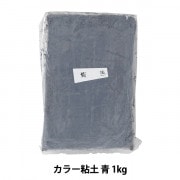 ★新品未使用★陶芸一式粘土付☆ スターターキットにしてみました！ Amazon.co.jp: パジコ(Padico) 粘土キット石塑ねんど スターター