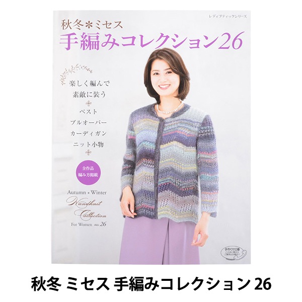 3＊ラッキー様 リクエスト 4点 まとめ商品レディースミセストップス日本製ニット 楽天市場】花柄もっちもちニットトップス レディース 20代 30代 40代