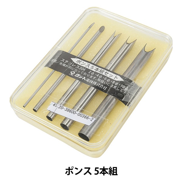 陶芸工具 『ポンス 5本組』 グット電機 工芸,陶芸・チャイナ