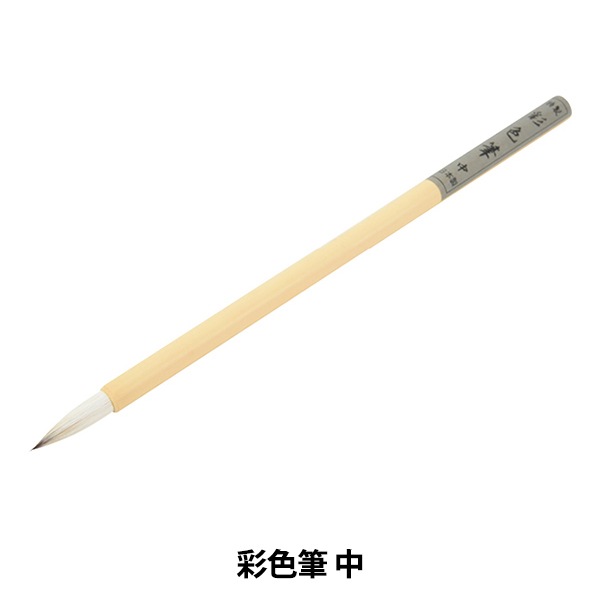 中国 碗形洗筆 u6231007 中国 碗形洗筆 u6231007 中国 碗形洗筆